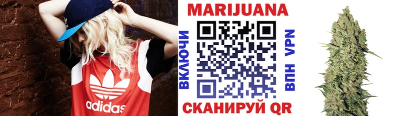 Где купить Гагарин Cocaine Alpha PVP Марихуана Меф
