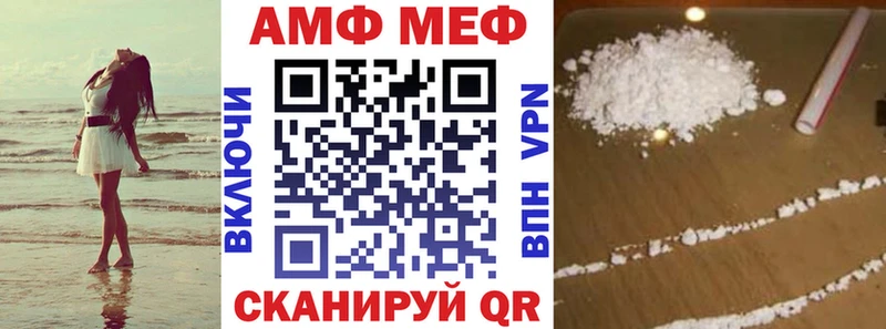 mega зеркало  Гагарин  Амфетамин Premium 