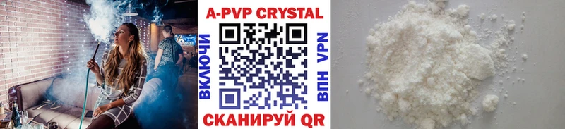 дарнет шоп  Гагарин  Alpha PVP кристаллы 