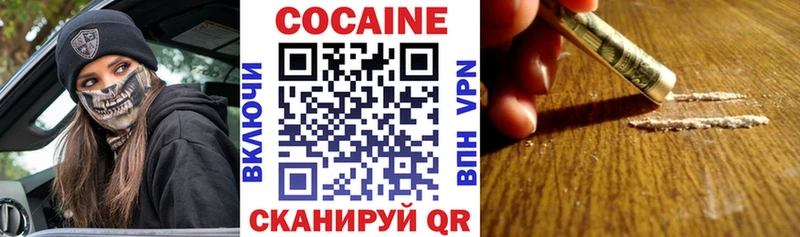 Кокаин Fish Scale Гагарин