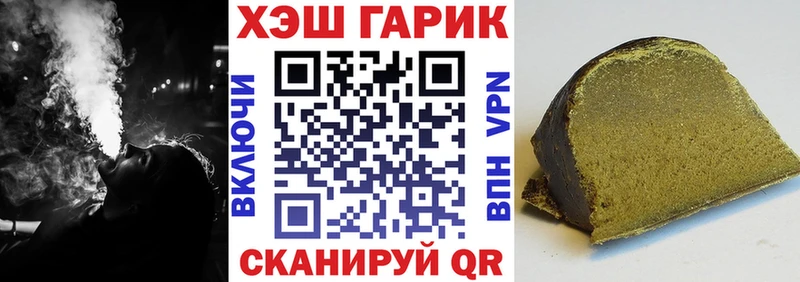 Гашиш гашик  Гагарин 