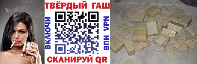 ГАШИШ убойный Гагарин