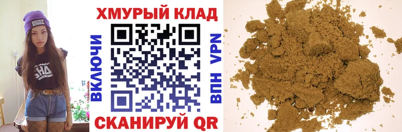 Героин Афган  наркошоп  Гагарин 