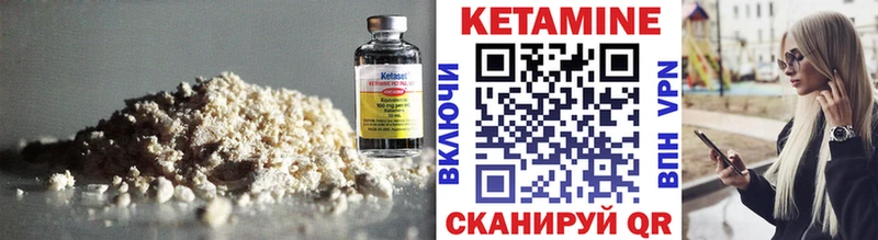 сколько стоит  мориарти телеграм  КЕТАМИН ketamine  Гагарин 
