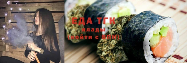 а пвп мука Бронницы