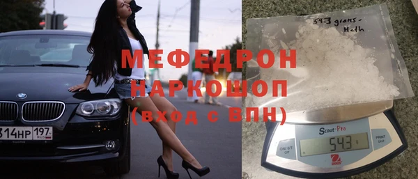 прущие крисы Верхний Тагил