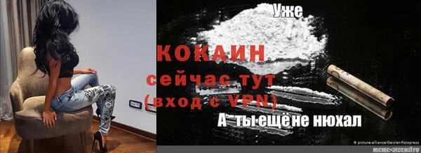 мет Верхнеуральск
