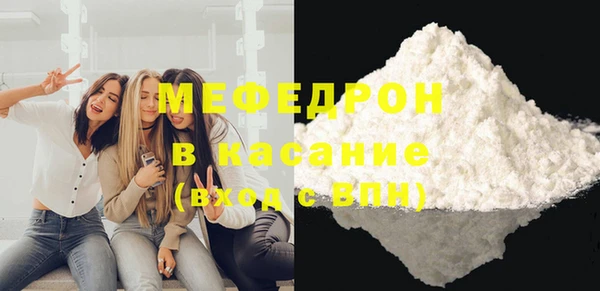 прущие крисы Верхний Тагил