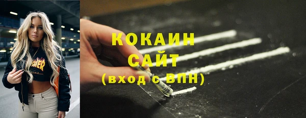 2c-b Верея