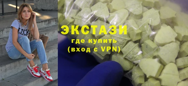 прущие крисы Верхний Тагил