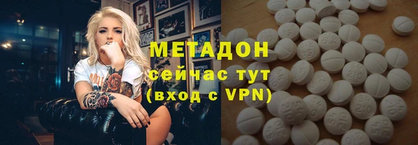 мет Верхнеуральск