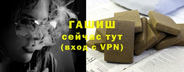 мет Верхнеуральск