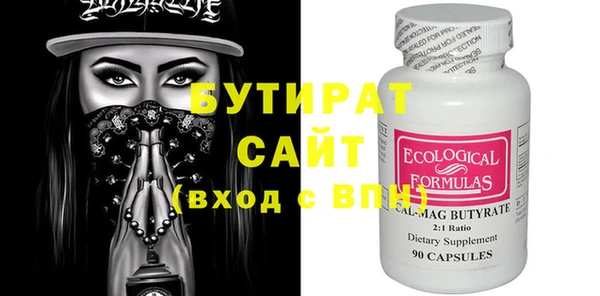 прущие крисы Верхний Тагил