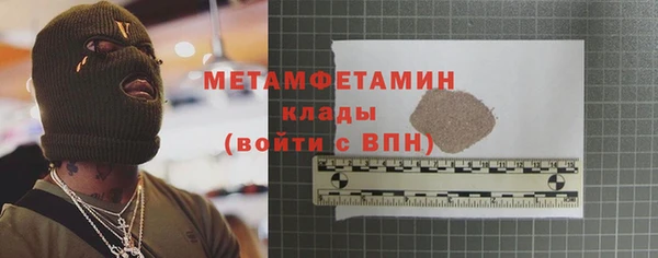прущие крисы Верхний Тагил