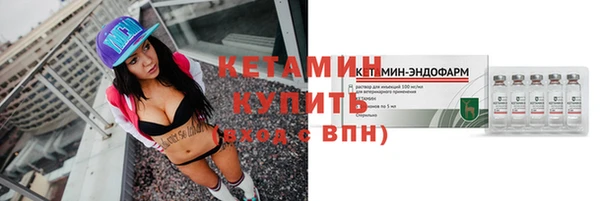 2c-b Верея