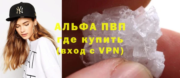 прущие крисы Верхний Тагил
