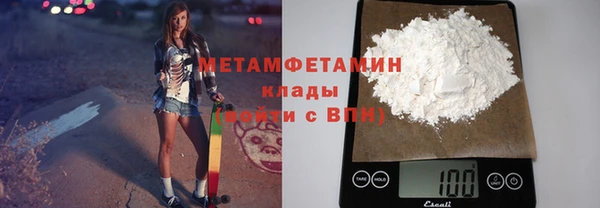 2c-b Верея