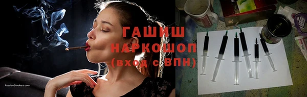 бутират Бугульма