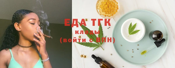 ГАЛЛЮЦИНОГЕННЫЕ ГРИБЫ Бородино