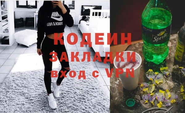 бутират Бугульма