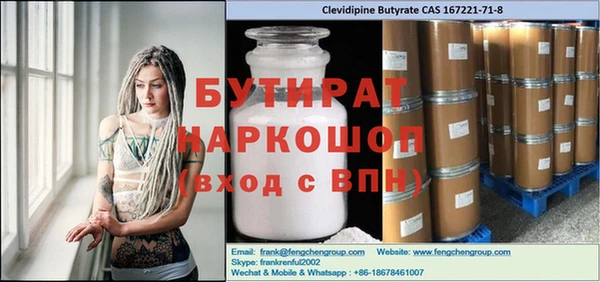 прущие крисы Верхний Тагил