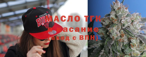 мет Верхнеуральск