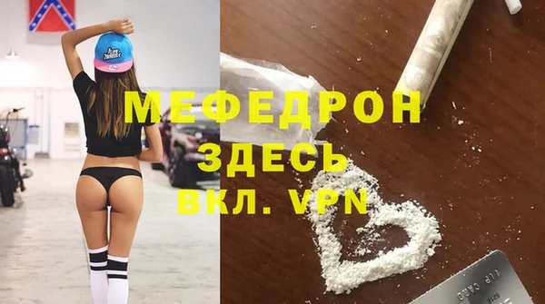 прущие крисы Верхний Тагил