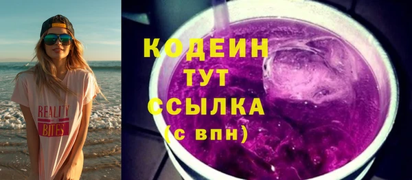бутират Инта