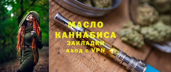 мет Верхнеуральск