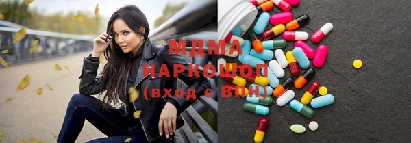 ГАЛЛЮЦИНОГЕННЫЕ ГРИБЫ Бородино