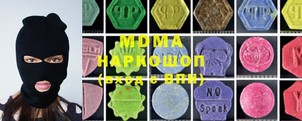 2c-b Верея