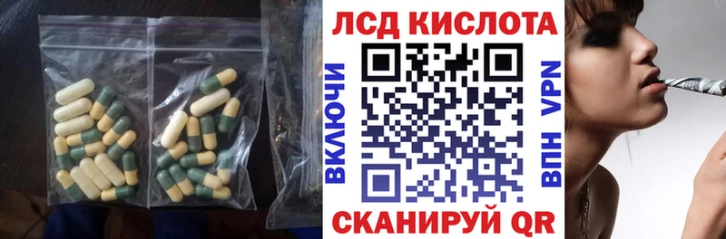 mega tor  Гагарин  LSD-25 экстази ecstasy 
