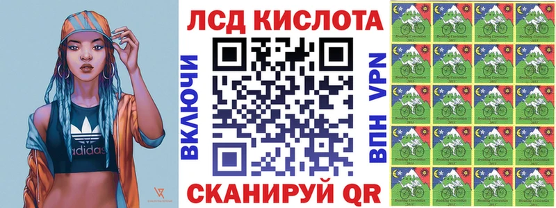 Марки NBOMe 1,5мг  Гагарин 